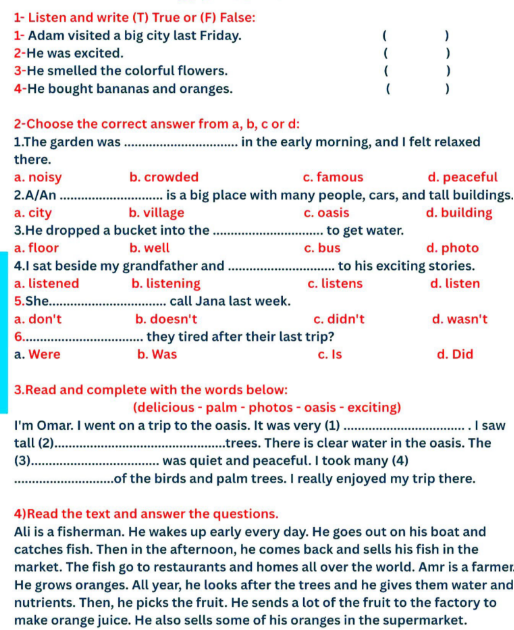 امتحانات انجليزي للصف الرابع